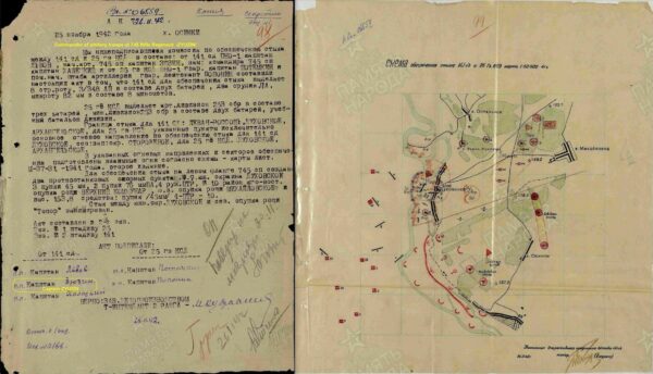 Soviet Order of Alexander Nevsky #6023 - Image 28