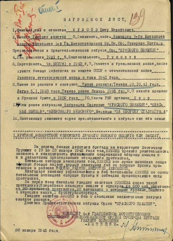 Group of the Order of Alexander Nevsky #9246, Red Banner #91354, Patriotic War 1st class #154896, Red Star #81311 and a Medal for Combat Merit - Image 86