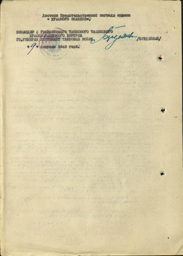Group of the Order of Alexander Nevsky #9246, Red Banner #91354, Patriotic War 1st class #154896, Red Star #81311 and a Medal for Combat Merit - Image 87