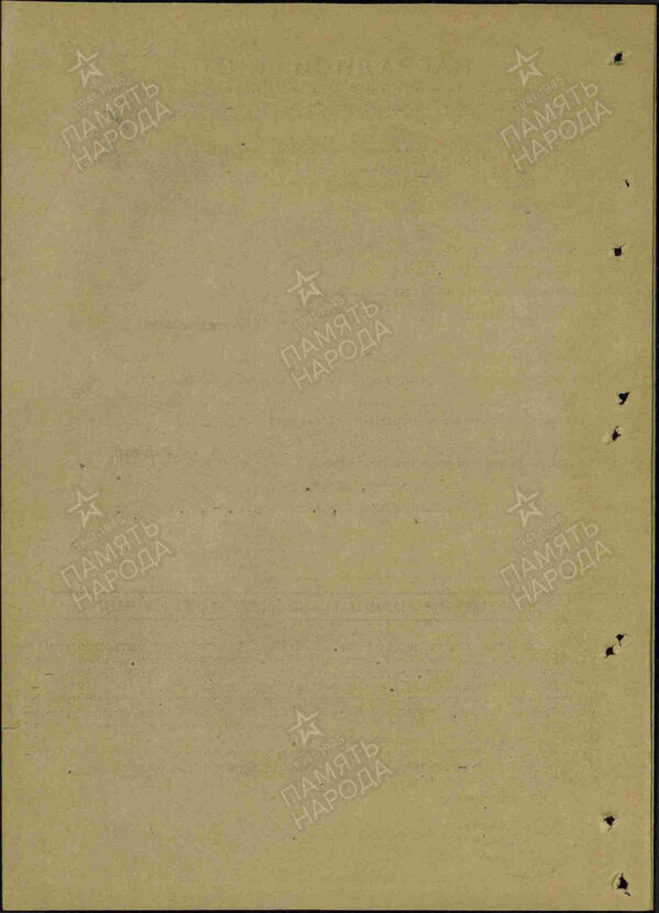 Soviet Order of the Red Star #25369 - Image 20