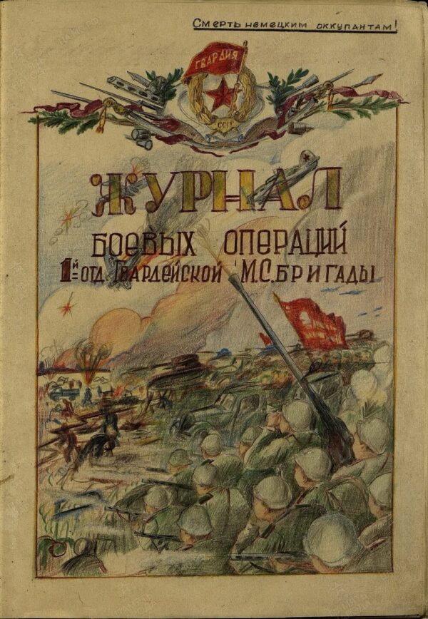 Complete Documented Group of an Order of Kutuzov 3rd class #2031, 4(!) Orders of the Patriotic War, Red Banner, Red Stars and more - Image 131