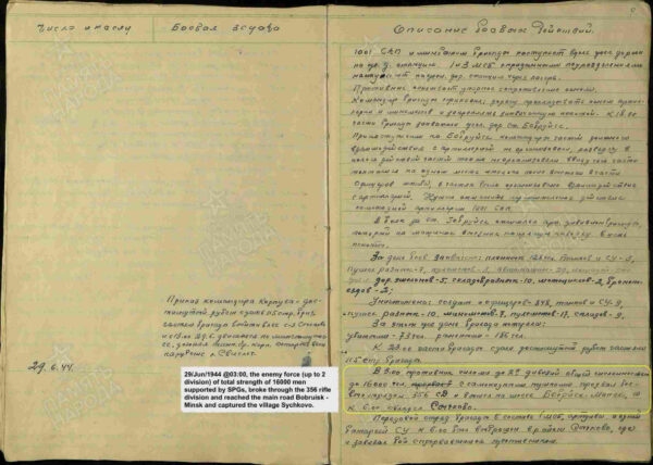 Complete Documented Group of an Order of Kutuzov 3rd class #2031, 4(!) Orders of the Patriotic War, Red Banner, Red Stars and more - Image 119