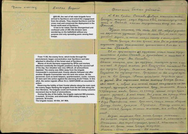 Complete Documented Group of an Order of Kutuzov 3rd class #2031, 4(!) Orders of the Patriotic War, Red Banner, Red Stars and more - Image 120