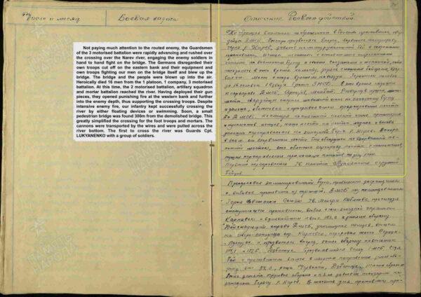Complete Documented Group of an Order of Kutuzov 3rd class #2031, 4(!) Orders of the Patriotic War, Red Banner, Red Stars and more - Image 146