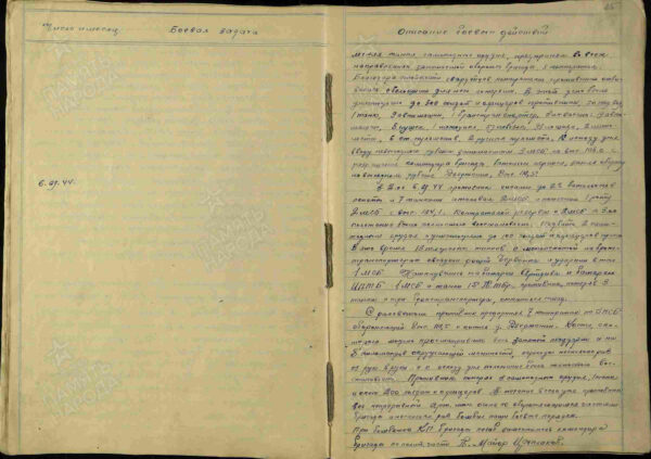 Complete Documented Group of an Order of Kutuzov 3rd class #2031, 4(!) Orders of the Patriotic War, Red Banner, Red Stars and more - Image 147