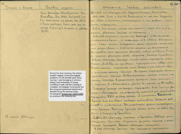 Complete Documented Group of an Order of Kutuzov 3rd class #2031, 4(!) Orders of the Patriotic War, Red Banner, Red Stars and more - Image 133