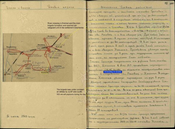 Complete Documented Group of an Order of Kutuzov 3rd class #2031, 4(!) Orders of the Patriotic War, Red Banner, Red Stars and more - Image 134