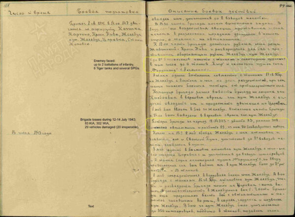 Complete Documented Group of an Order of Kutuzov 3rd class #2031, 4(!) Orders of the Patriotic War, Red Banner, Red Stars and more - Image 135