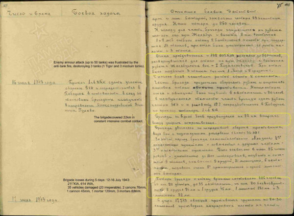 Complete Documented Group of an Order of Kutuzov 3rd class #2031, 4(!) Orders of the Patriotic War, Red Banner, Red Stars and more - Image 136