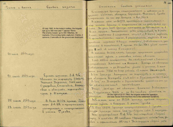Complete Documented Group of an Order of Kutuzov 3rd class #2031, 4(!) Orders of the Patriotic War, Red Banner, Red Stars and more - Image 139
