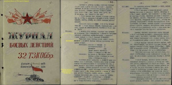 Soviet Order of the Red Star #1364622 - Image 15