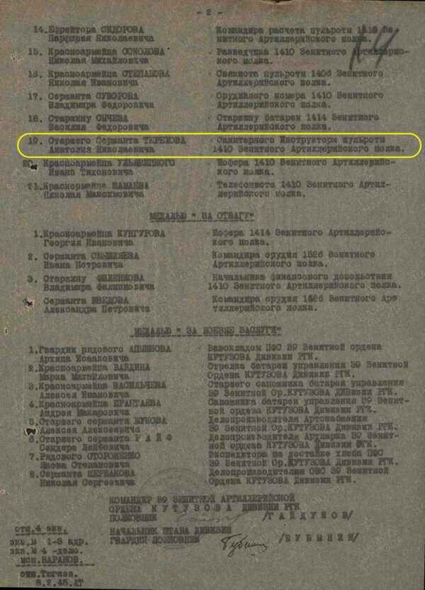 Soviet Order of Glory 3rd class #257503 - Image 17