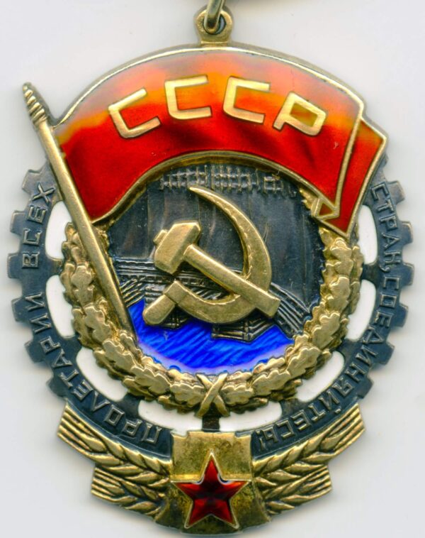 Order of the Badge of Honor #537 - Image 44