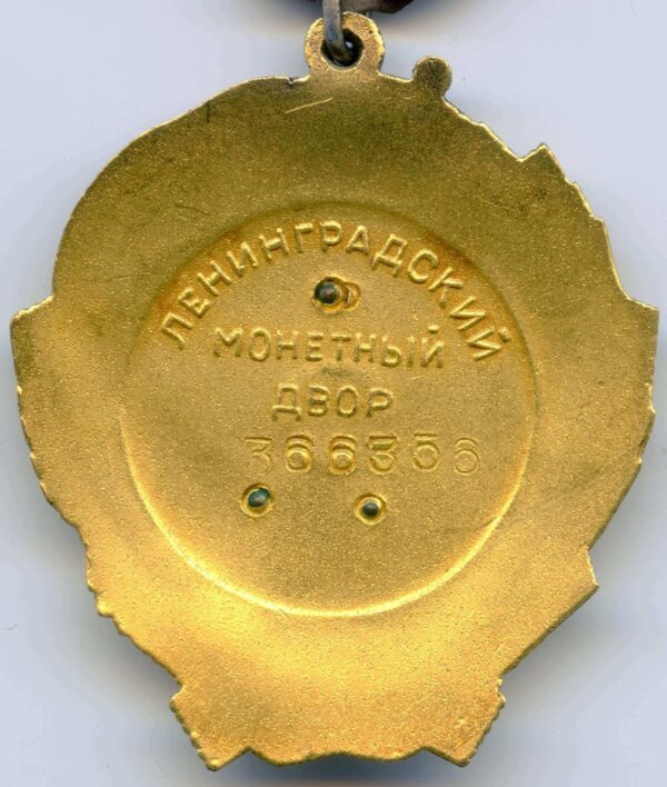 Soviet Order of Lenin
