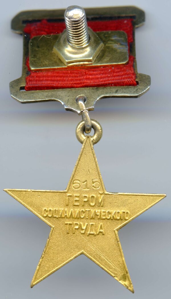 Soviet Hero of Socialist Labor