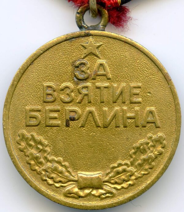 Medal for the Capture of Berlin