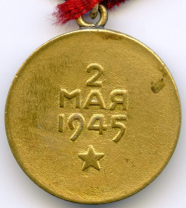 Soviet Medal for the Capture of Berlin variation 1 - Image 4