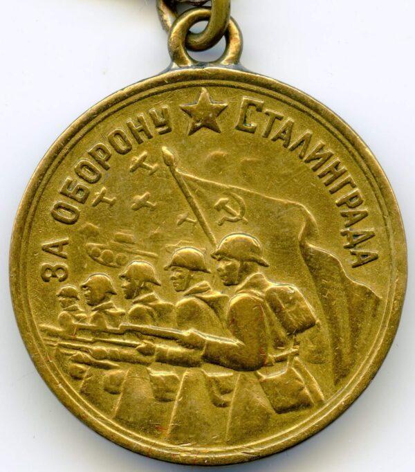 Medal for the Defense of Stalingrad