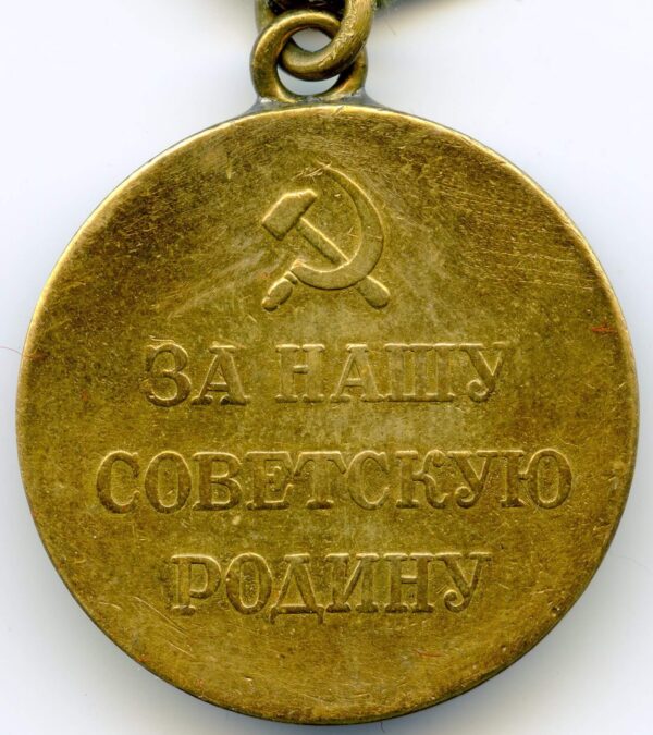 Soviet Medal for the Defense of Stalingrad variation 1 with document to a female - Image 7