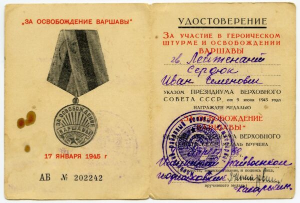 Soviet Medal for the Liberation of Warsaw variation 4 (Voenkomat) with document - Image 14