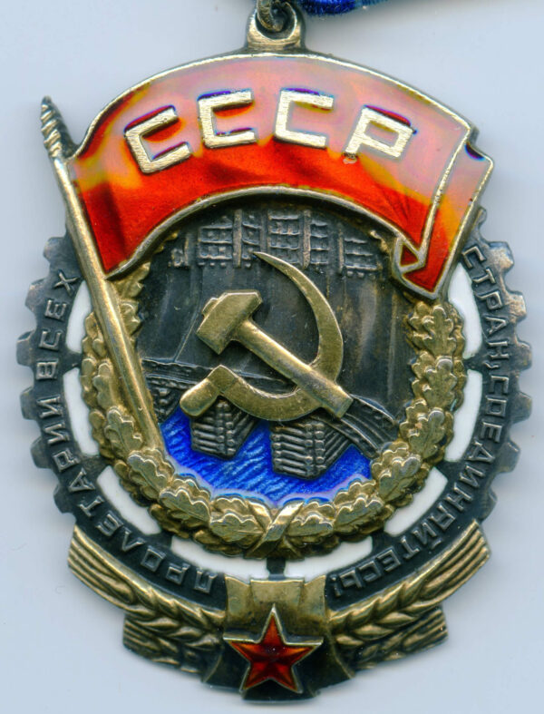 Order of the Red Banner of Labor