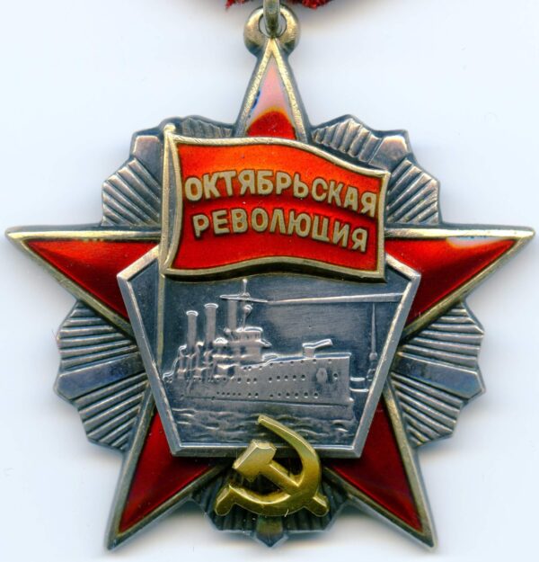 Order of the October Revolution
