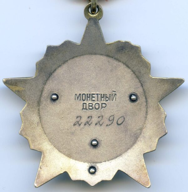 Order of the October Revolution