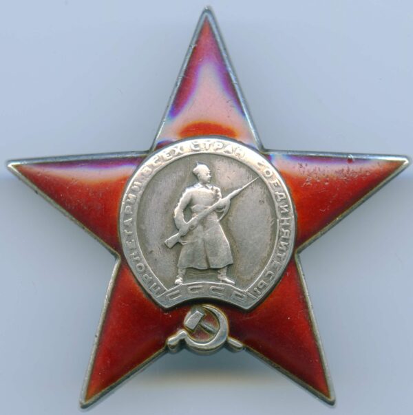 Order of the Red Star. Variation with rivets.