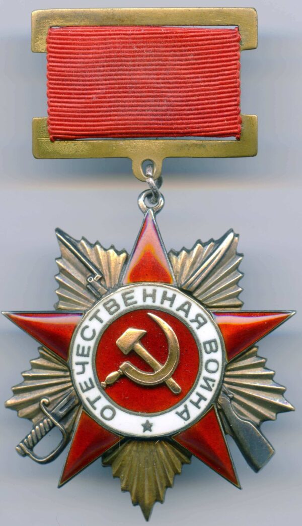 Order of the Patriotic War Early Suspension type