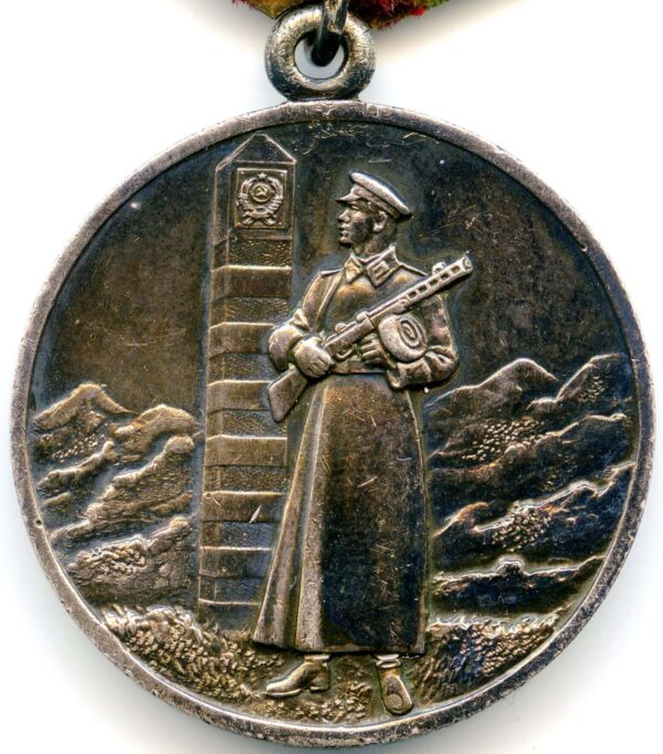 Medal for Distinction in Guarding the State Border of the USSR silver with document