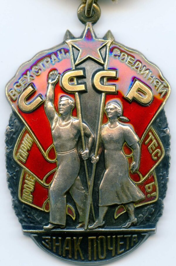 Order of the Badge of Honor