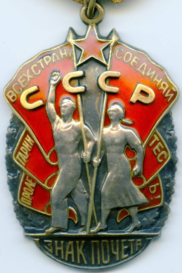 Order of the Badge of Honor