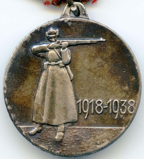 Soviet Medal for the 20th Anniversary of the RKKA - Image 4