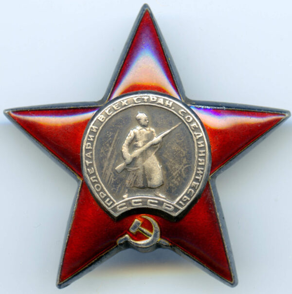 Soviet Order of the Red Star #1364622 - Image 3