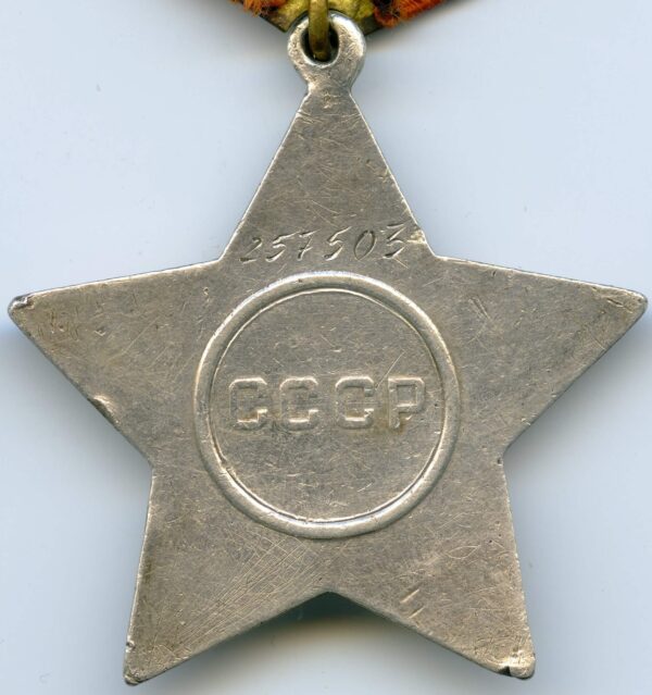 Soviet Order of Glory 3rd class #50742 - Image 4