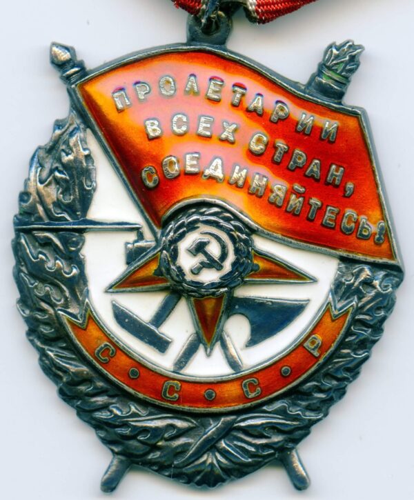 Order of the Red Banner Reissue