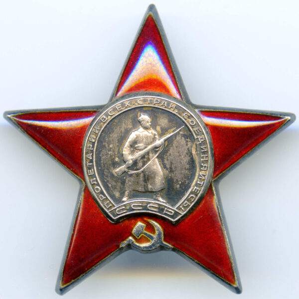 Complete Documented group of the Order of the Red Star #1476283 and Medal for Bravery #156354 + more - Image 4