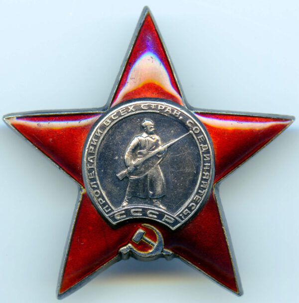 Order Red Star