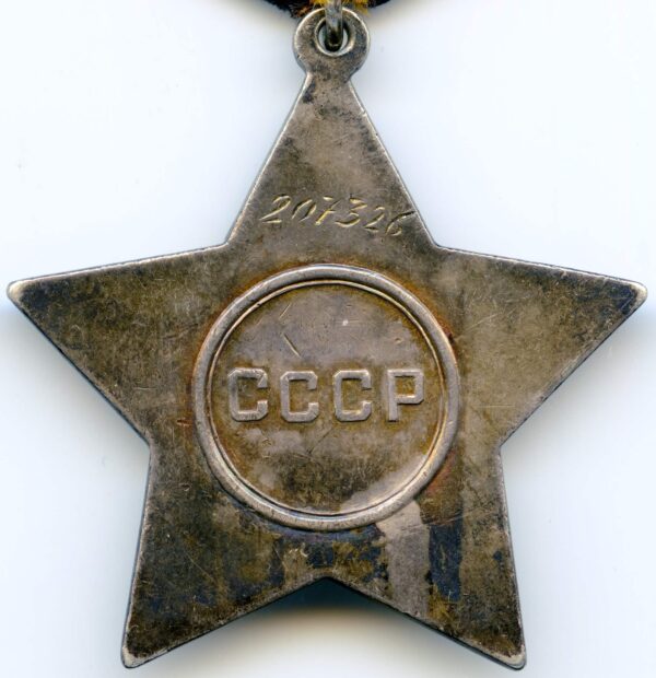 Documented Group of an Order of Glory 3rd class #207326, Medal for Bravery #3043053 and  Medal for Combat Merit #538168 - Image 7