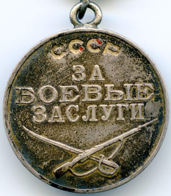 Documented Group of an Order of Glory 3rd class #207326, Medal for Bravery #3043053 and  Medal for Combat Merit #538168 - Image 30