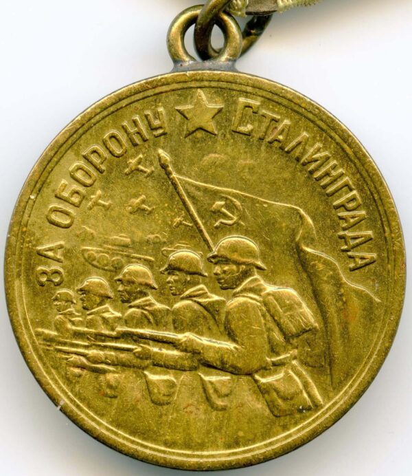 Medal for Stalingrad