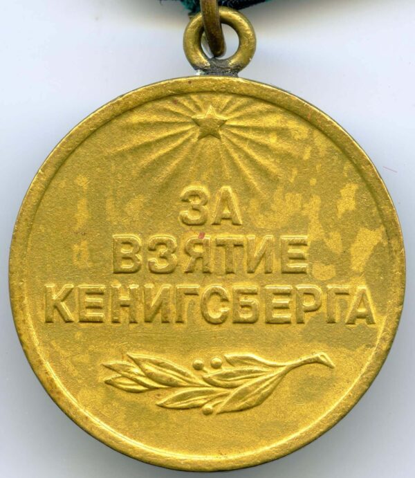 Medal for Königsberg