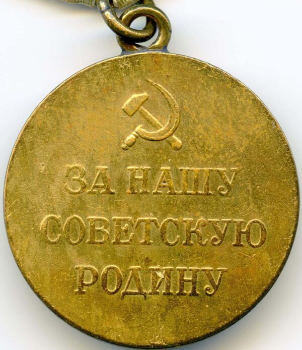 Documented Group of Soviet awards: Order of the Patriotic War 2nd class #337750, Red Star #649854 & #3261371, Medal for Combat Merit #273749 + more - Image 51