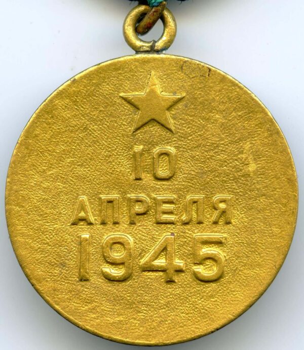 Documented Group of Soviet awards: Order of the Patriotic War 2nd class #337750, Red Star #649854 & #3261371, Medal for Combat Merit #273749 + more - Image 57
