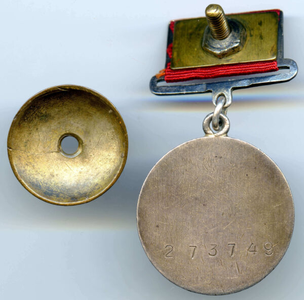 Medal for Battle Merit