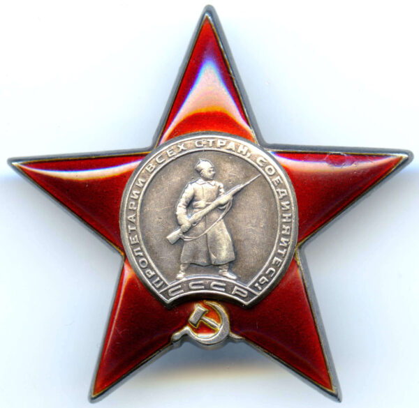 Documented Group of Soviet awards: Order of the Patriotic War 2nd class #337750, Red Star #649854 & #3261371, Medal for Combat Merit #273749 + more - Image 14