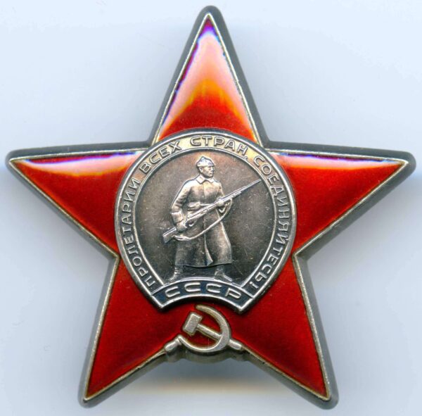 Documented Group of Soviet awards: Order of the Patriotic War 2nd class #337750, Red Star #649854 & #3261371, Medal for Combat Merit #273749 + more - Image 24