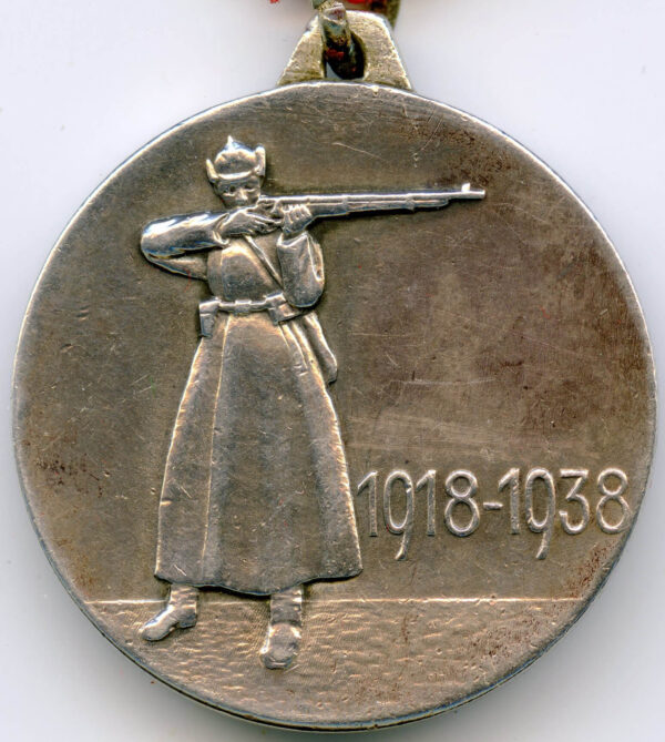 Soviet XX Medal