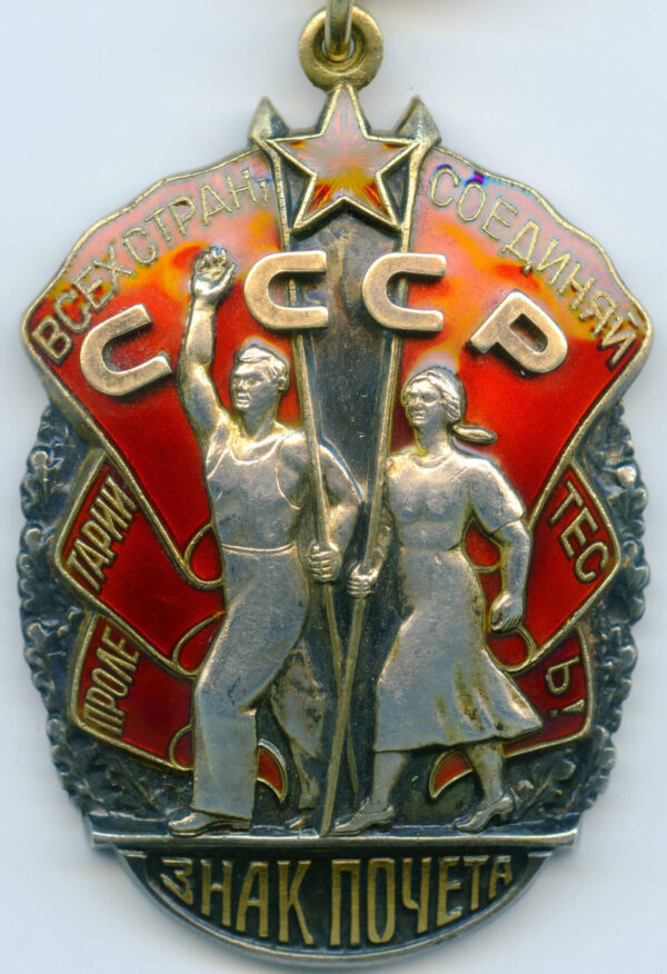 Order of the Badge of Honor