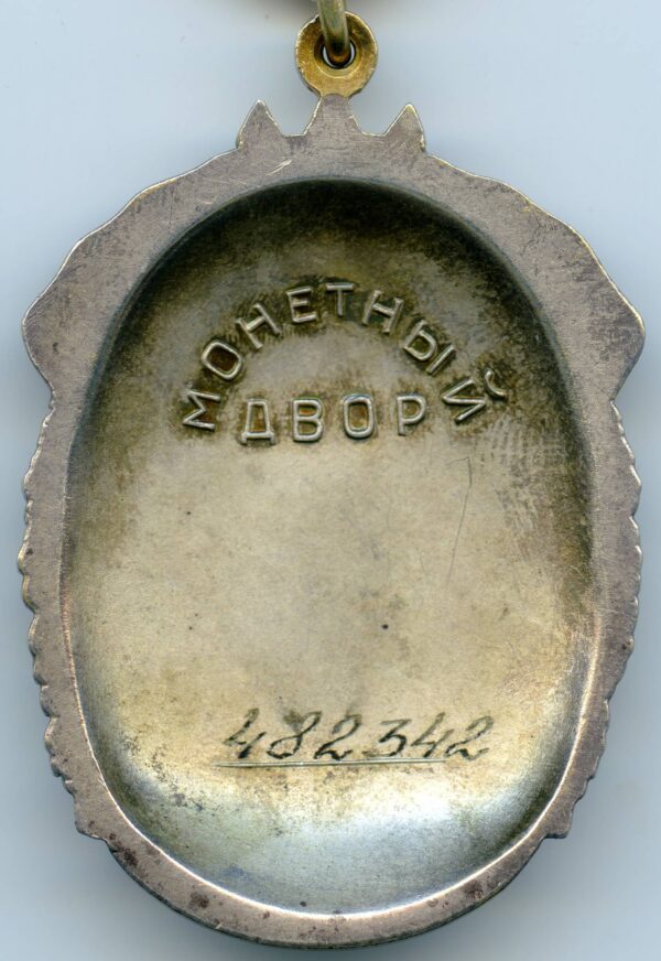 Soviet Order of the Badge of Honor #482342 - Image 4